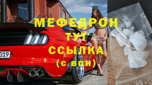 тгк Богданович